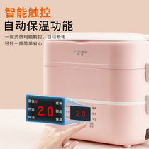  Hemispherical electric lunch box Intelligent reservation timing can be plugged in to heat self-heating cooking hot rice artifact insulation with rice pot