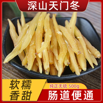 Asparagus traditional Chinese medicine sulfur-free special selection non-wild deep Mountain wushu bamboo asparagus 500g can bubble wine soaked in water