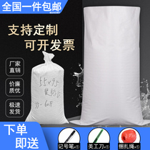 White woven bag factory direct thick sack nylon pocket rice noodle bag moving express packing snakeskin bag