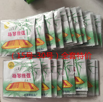 402 Yangqin String Yangqin String Folk Musical Instruments Accessories Soundcolor Beautifully set of promotions