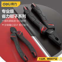 Multi-purpose and labor-saving Tiger pliers multifunctional oblique pliers sharp nose pliers wire pliers electrical pliers
