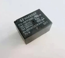  (Wenda Electronics) HM808F-012-HSTP HM808F scattered new relay 16A 4 feet