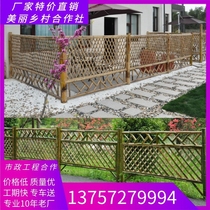 Outdoor bamboo fence anticorrosive wood fence vegetable fence courtyard decoration guardrail gardening partition engineering customization
