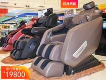 Life Power LP-7100S Home Massage Chair Space Capsule Multifunctional Full Body Massage Chair
