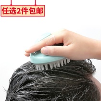Japanese Fasola silicone hair washer adult massage comb head cleaning Scalp Brush hair shampoo
