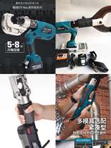 ZUPPER Ju Li Zhu Pu rechargeable hydraulic pliers electric cutter PZ-240ED-300BZ-400 pressure pipe 105