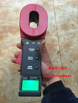 Clamp grounding Resistance Tester ohmmeter lightning protection digital transformer ground resistance meter circuit high precision shake table 1