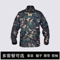 Camouflage uniforms overalls instructors wear-resistant tearing expansion uniforms outdoor activities student uniforms labor insurance hunters