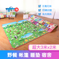 Thickened Foldable Camping Sleeping Mat Office Lunch Mat Home Moisture Mat Outdoor Picnic Foam Mat Waterproof