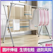 Stainless steel clothes rack Floor folding indoor and outdoor clothes rack Double pole balcony hanger X-type simple clothes rack