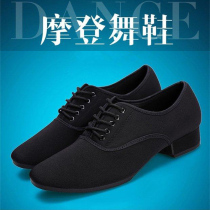 Mens modern dance shoes adult soft bottom ballroom dance Latin dance performance mens shoes Sailors Dance Oxford cloth teacher shoes