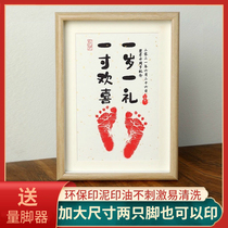 One-year-old a gift of your one-inch joy baby age liu yin footprints commemoration of the calligraphy and painting photo frame full moon footprints ornaments