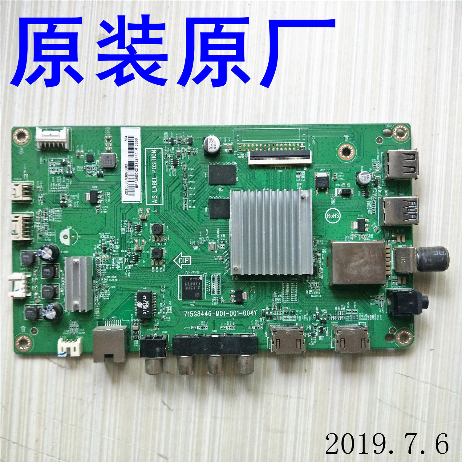 Philips 40PFF5361 5311 40PFF5661 T3 motherboard 715G8446-M01-001-004Y