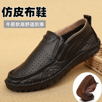 Old Beijing Cloth Shoes Mens Tennis Shoes Summer Men Black Imitation Leather Shoes Hollow Breathable Non-slip Bull Gluten Bottom Middle Aged Sandals