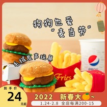 Dog fries sound paper toy pet McDonald's imported hamburger plush puppy sniffing and deboredom artifact