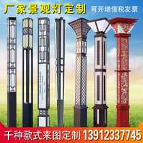 Solar View Lamp Outdoor Square Column Waterproof Super Bright 3 m Led Courtyard Light District Park Square Road Street Lamp