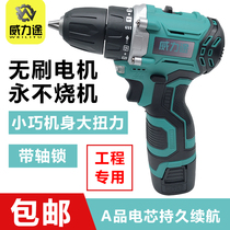 Power way 16 8 pay brushless hand drill large torque electric turn rechargeable lithium drill multifunctional electric screwdriver
