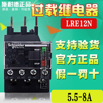 (100% Original)Schneider Thermal Overload Relay LRE12N LR-E12N 5 5-8A