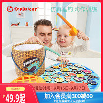 Terbao 1-2-3 year old baby magnetic fishing toy set baby magnetic fish puzzle early education game