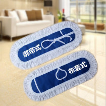 Large size flat mop replacement cloth dust push cloth 60cm mop head mop cloth with thick cotton wire jacketing substitutable