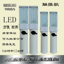 Super-bright ceramic plant charging work light low pressure lamp LED handheld travelling light car overhaul Emergency machine tool lighting lamps