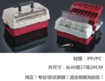 New professional lightweight split multifunctional portable toolbox marine fishing Luya fake bait storage box