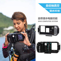 HOTDIVE diving video waterproof phone case universal Android Apple camera depth meter function fill light