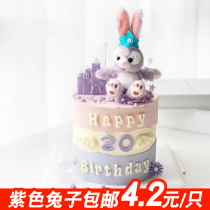 Plurk Rabbit Cake Decoration Fittings Net red purple cute girl princess birthday dessert party plugin