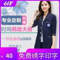 Semi-permanent Korean white coat short sleeve doctors clothing female nurses clothing summer long sleeve beauty salon embroidery work clothes