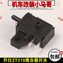 Shengshi ZT310-X R T V ZT250-S motorcycle left hand lever rocker clutch switch power off switch