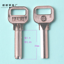 30 long gold jin point semi-circular atomic key embryo key key key material U-lock key hair embryo