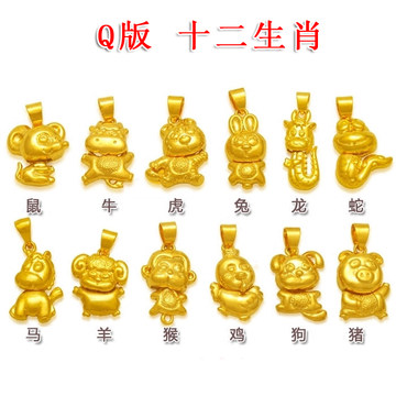 18岁老鼠金吊坠-18岁老鼠金吊坠促销价格、18岁老鼠金吊坠品牌- 淘宝