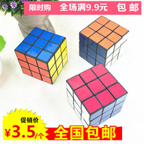 Rubiks cube childrens educational toys Third-order professional competition special feel smooth variety of Rubiks cube students