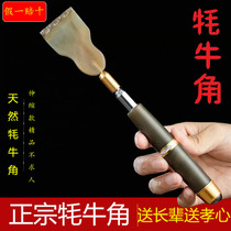 Horns do not ask people to tickle back high-end multifunctional Japanese scratch back old man Music telescopic scratch scratch artifact rake