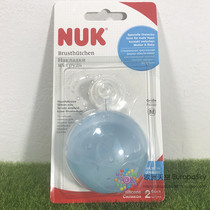 Spot Germany original NUK nipple protection cover Bra cover recessed lactation auxiliary feeder 2pcs ultra-thin type
