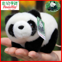 Genuine pandaway Panda Base Plush Toy Doll Simulation Children Girls Going abroad Birthday Gift