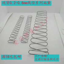 Flat spring rectangular spring spring 0 5 0 5 6 mm steel wire spot support non - standard custom