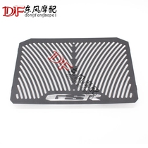 Suitable for GSR600 GSR400 small BK stimulation 400 water tank protective cover protection net guard plate radiator