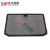 Suitable for GSR400 GSR600 modified water tank net water tank shield protective net radiator protective cover