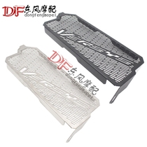 Suitable for Kawasaki Exotic 650 versys650 15 16 17 years water tank protection net protective cover guard plate