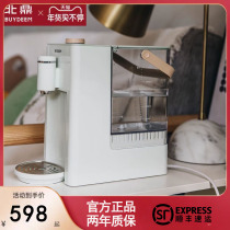 Beiding water dispenser buydeem instant hot water small desktop water dispenser S601 quick heat desktop S603