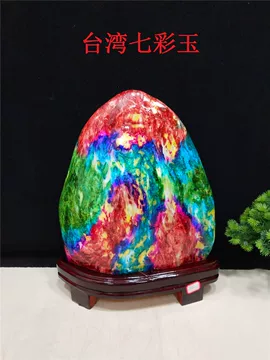 台湾　七彩玉花瓶　【新品】 TP0006603_676407_08.jpg