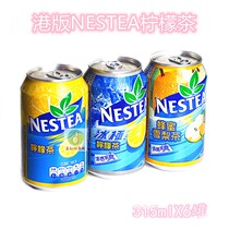 Hong Kong version of imported cans Nestea Original Lemon Tea Ice Lemon Tea Honey Sydney Tea Drink Drink Drink
