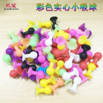 Kaiwang high quality color solid silicone small suction ball height 45mm suction cup diameter 30mm spot