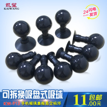 Kaiwang split mobile phone glass cover vacuum suction ball KW-913 suction cup glass suction tool suction pen
