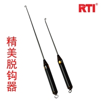 RTI stainless steel decoupling hook picker Hook picker carbon handle 7 inch 9 inch fishing fishing supplies tools