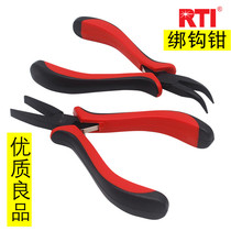 rti tie-hook pliers pull wire sub-wire pliers flat mouth pliers fish line fishing pliers special multifunction fish hook tie-wire bonnet