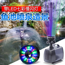 led colorful lights mushroom fountain courtyard garden water landscape rockery water sprinkler outdoor fish pond special water pump