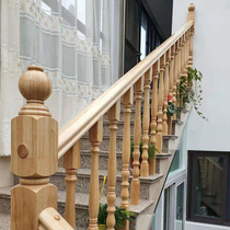 Wood clear water color paint Stair handrail Solid wood column railing Indoor household Simple modern Loft duplex