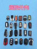 Suitable for new Japanese Yadi electric car remote controller shell motorcycle anti-theft alarm key shell modification